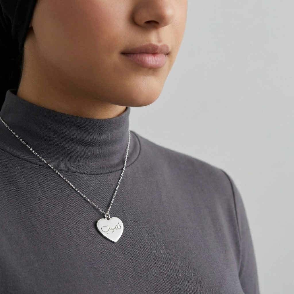 Engraved Heart Pendant
